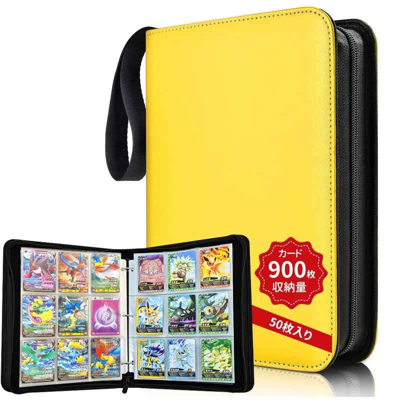 カードファイル カードバインダー 9ポケット 900枚収納 50枚入り 表面の防水性と耐摩耗性のトレカファイル ポータブルファスナー カードシート他のゲームカードを集める