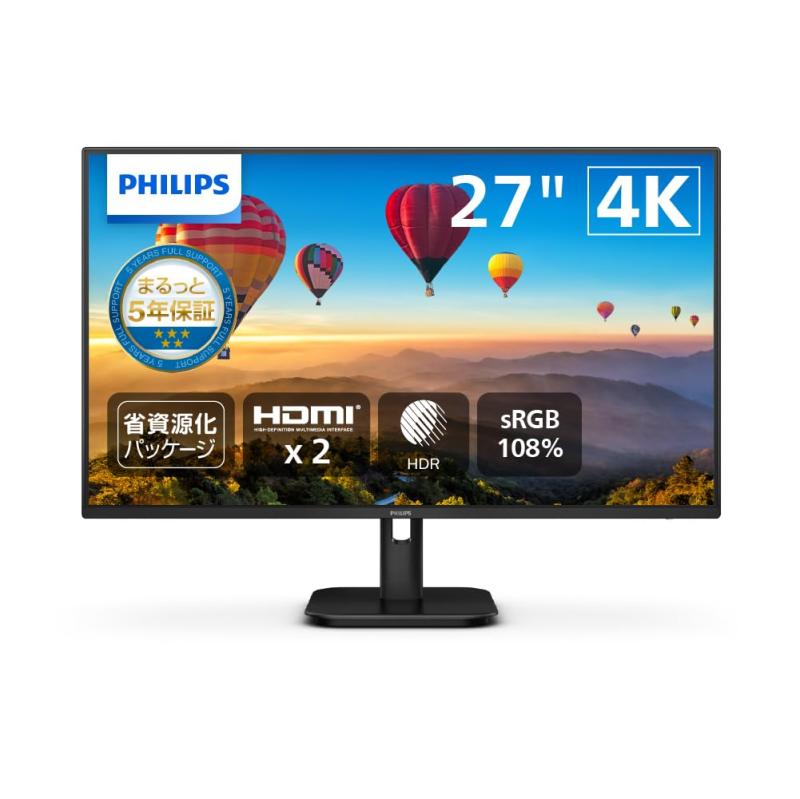 27E1N1800A/11(27インチ/3840x2160 4K/IPS/スピーカー2W x2/チルト/HDMI2.0 x2,DisplayPort1.4 x1/フレームレス/HDR 10/Adaptive Sync/Delta E:<2/ちらつき