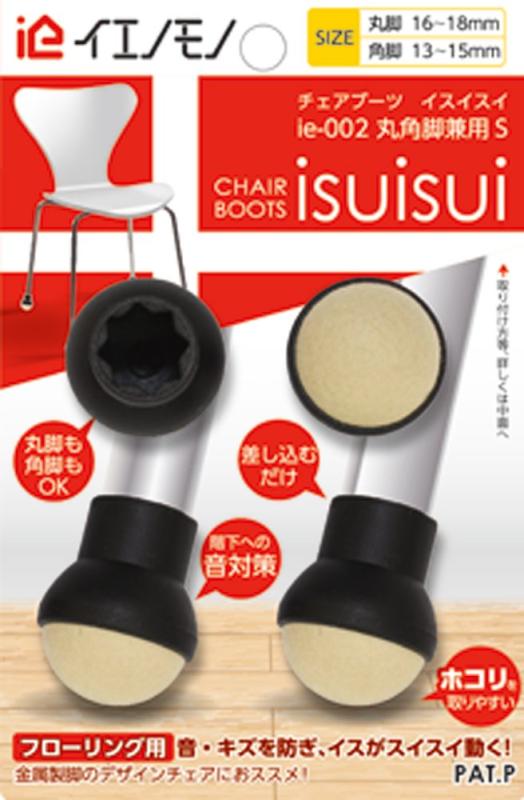 樂天商城 - 日本ロックサービス イエノモノ 椅子の足カバー イスイスイ ie-002 S 4個入り