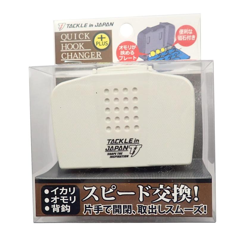 タックルインジャパン(Tackle In Japan) クイックフックチェンジャー プラス ホワイト 寸法/53(縦)×80(横)×28(厚さ)mm