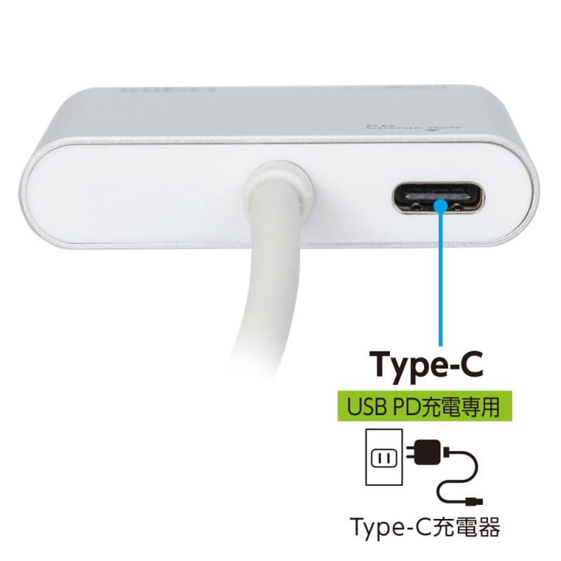 UD-C03SL シルバー PD対応 USB Type-Cドッキングステーション