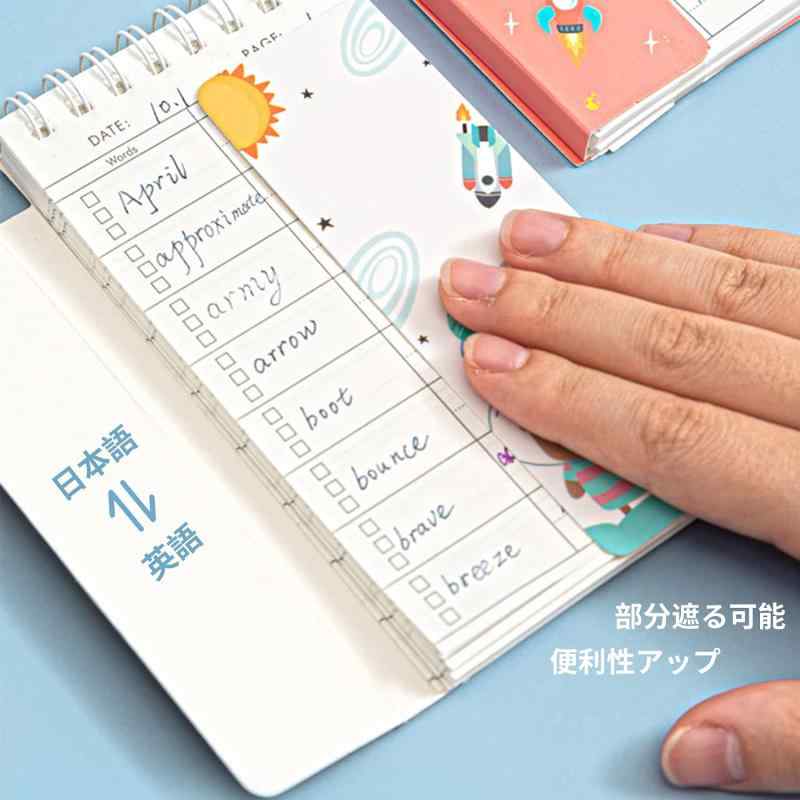 ALLMIRA 遮る可能な単語帳 80枚×4冊 単語カード 4色 暗記カード 暗記 効率アップ 英語 漢字 試験 検定 プレゼント