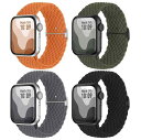 【4枚入り】Suitisbest コンパチブル アップルウォッチ バンド 38mm 40mm 41mm 42mm 44mm 45mm 49mm 編み込み App...