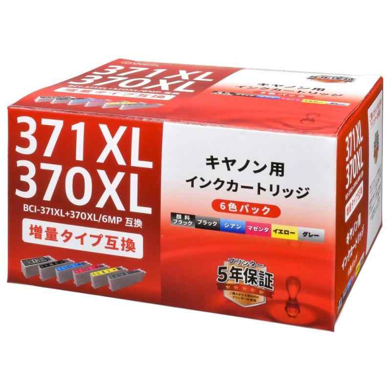 樂天商城 - キヤノン互換インク 371370XLB 6P INK-C371370XLB-6P オーム電機