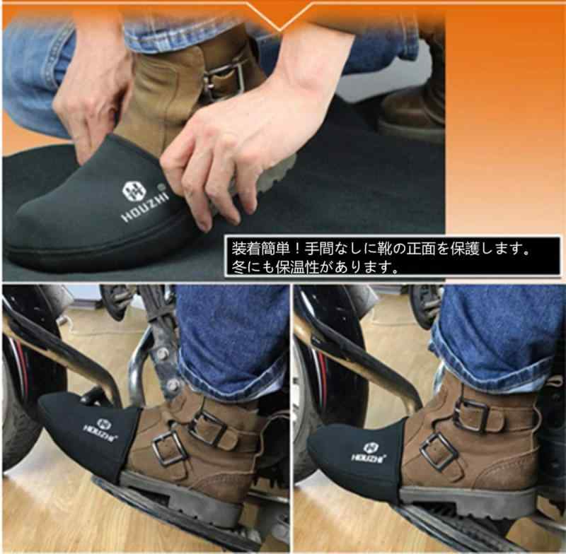 YFFSFDC シフトガード バイク用 シフトパッド プロテクターパッド シューズカバー 靴カバー