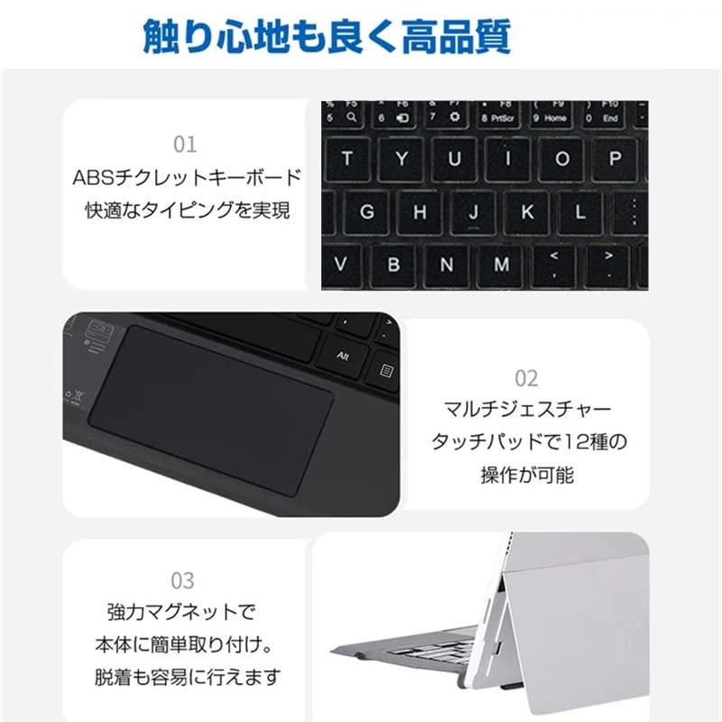 90日品質 Surface pro3 4 5 6 7専用 キーボード bluetooth キーボードタッチパッド搭載 取付簡単 uminokaze-10204358 海の風ストア サンプル画像2