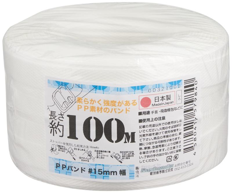 紺屋商事 KCNB＿PPバンド手仕事用＿15mmx100m＿白 00321000