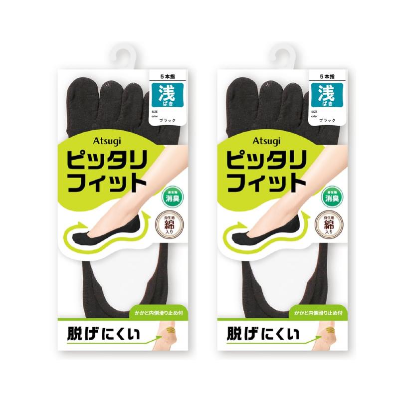 樂天商城 - ATSUGI(アツギ) フットカバーぴったりフィット 5本指浅ばきフットカバー すべり止め 消臭加工 2足セット VLC5007レディース