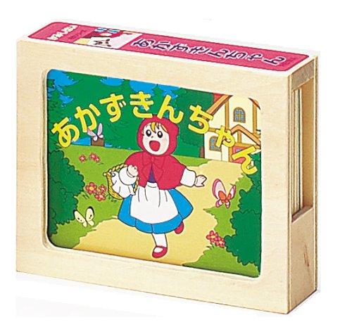 平和工業(Heiwa Kougyou) かみしばい あかずきんちゃん 平和工業(Heiwa Kougyou) かみしばい あかずきんちゃん