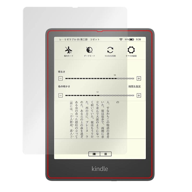 ミヤビックス Kindle Paperwhite シグニチャー エディション (第11世代 / 2021年発売モデル) 用 反射防止 保護 フィルム 防指紋 防気泡 日本製