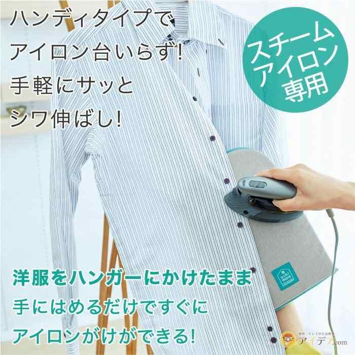 コジット uchi moreシリーズ 家事の時...の紹介画像3