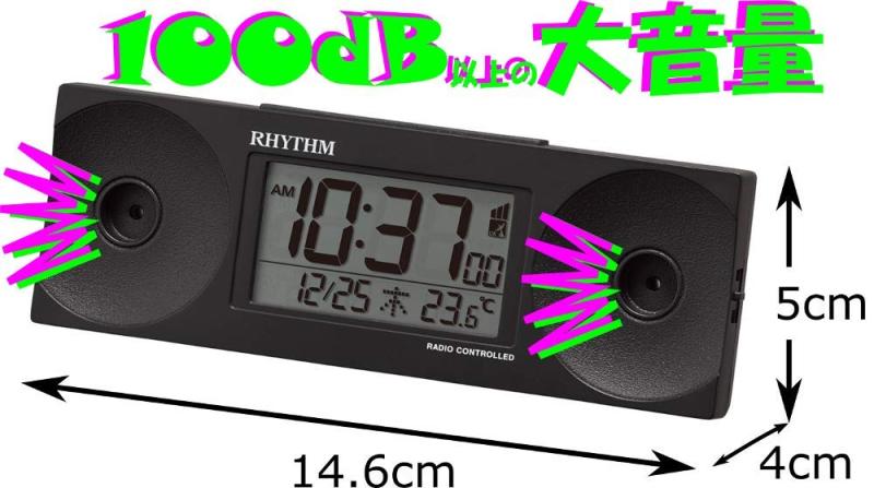 8RZ192SR*バトル100 CLOCK