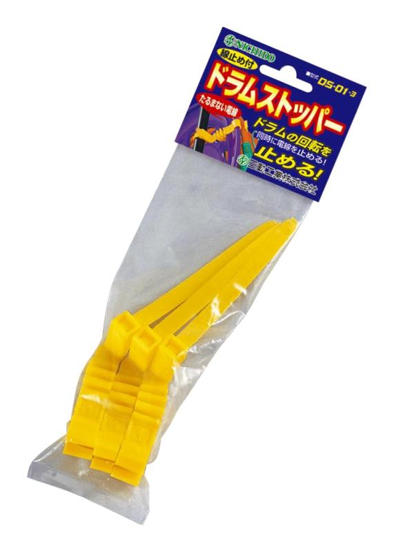 樂天商城 - 日動工業(Nichido Ind) ドラムストッパー 3本入 DS-01-3
