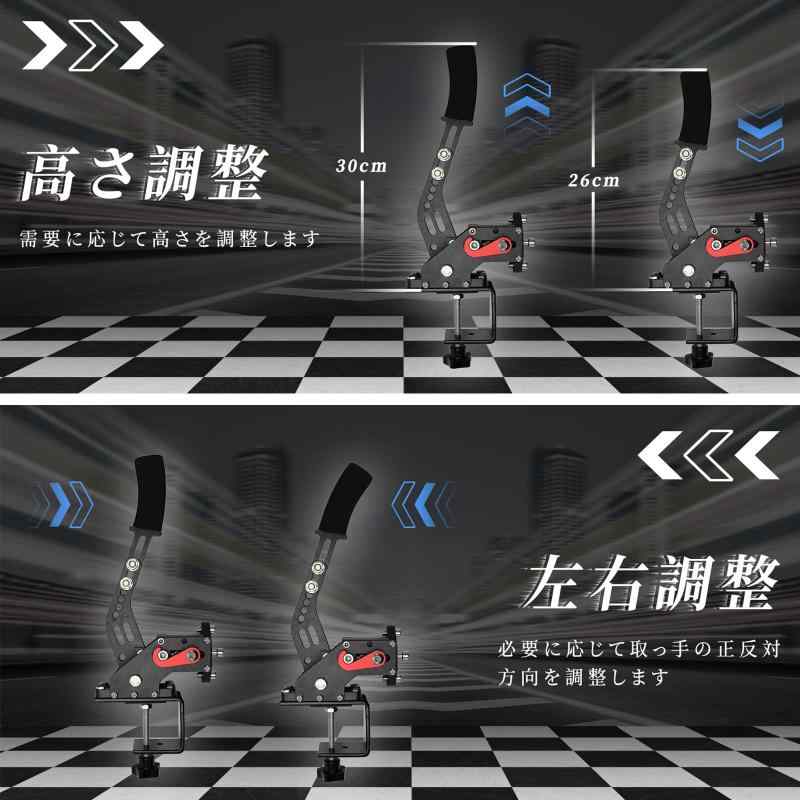 PC USB ハンドブレーキ リニアハンドブレーキをシミュレートロジクール G27 G29のレースゲーム用 14ビット