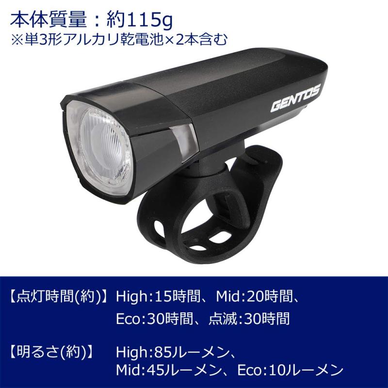 GENTOS(ジェントス) 自転車 ライト LED バイクライト 単3電池式 60~80ルーメン 防滴 XB-50D/XB-100D ロードバイク uminokaze-10205374 海の風ストア サンプル画像3