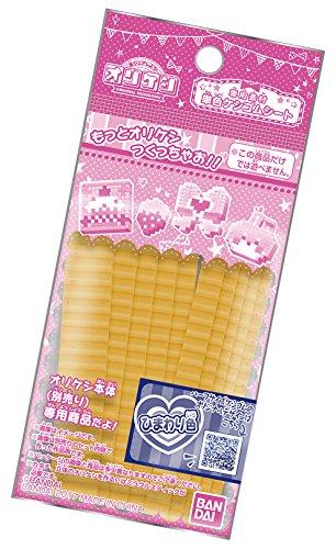 オリケシ 専用素材 単色ケシゴムシート(3)