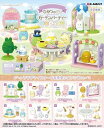 リーメント すみっコぐらしうさぎマイスターのひみつのガーデンパーティー BOX商品 全8種 8個入り