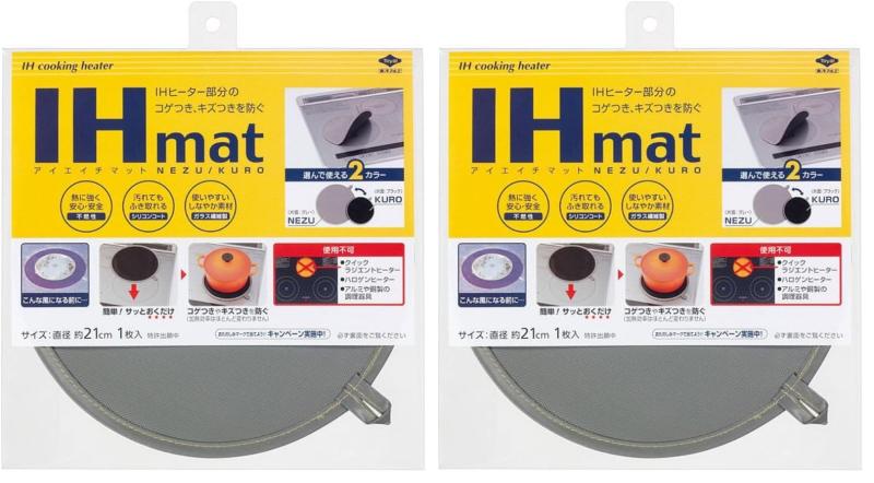 東洋アルミ IH マット IHクッキングヒータ...の紹介画像3