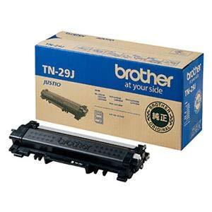 ブラザー トナーカートリッジTN-29J 1個 ブラザー トナーカートリッジTN-29J 1個
