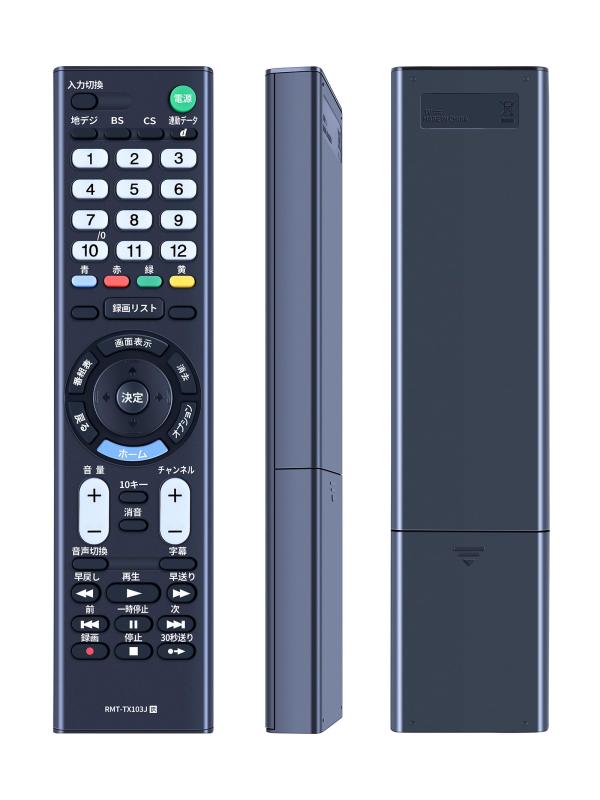 楽天市場】ソニーリモコンkj32w500cの通販