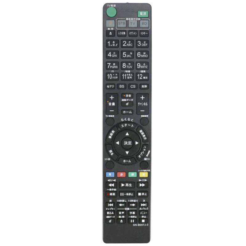 ブルーレイディスクレコーダー用リモコン Fit For SONY(ソニー) RMT-B009J RMT- B007J RMT-B012J代用 BDZ-AX2700T BDZ-AT300S BDZ-AT35..
