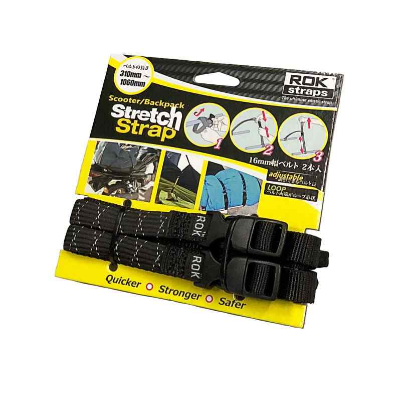 ROK straps (ロックストラップ) バックパック ストレッチストラップ アジャスタブル 2本パック BLACK-reflective ROK00358