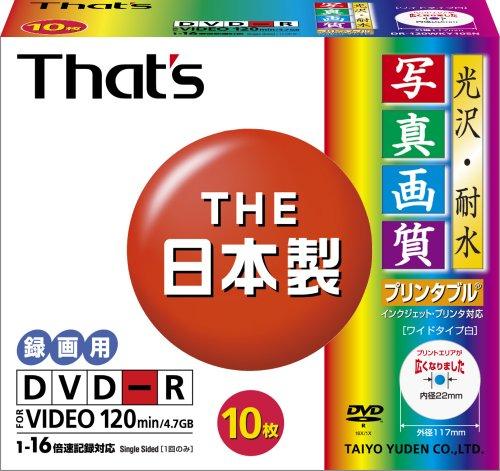太陽誘電製 That's DVD-Rビデオ用 16倍速120分4.7GB 光沢・耐水写真画質ワイドプリンタブル 5mmPケース..