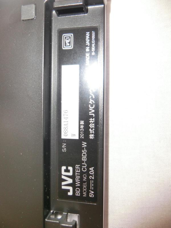 �ӥ����� �ϥ��ӥ���� ���֥ꥪ����BD�饤������CU-BD5-W���ۥ磻�ȥ�ǥ�