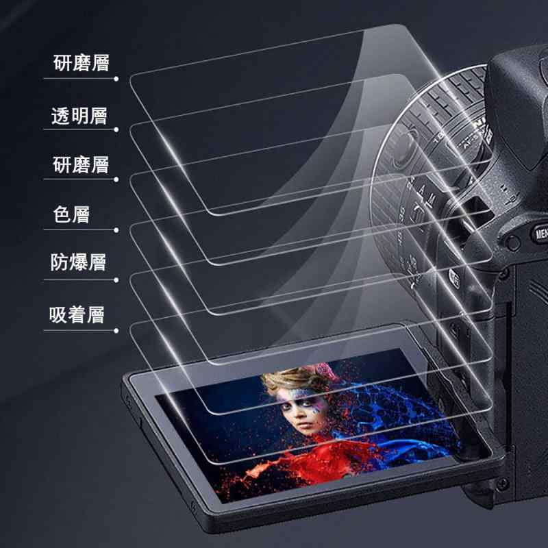 【Lumix S1RII GH7 S5II 専用】 2枚セット 超薄ガラス液晶保護フィルム Panasonic Lumix S1RII GH7 S5II 対応 透過率95％以上 高硬度9H 撥水 撥油 撥指紋