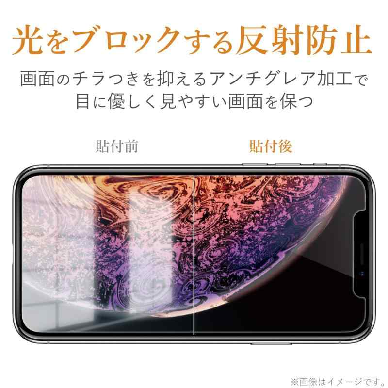 海の風ストアのエレコム Xperia 5 フィルム [指紋がつきにくい] 指紋防止 反射防止 PM-X5FLF｜アングル3
