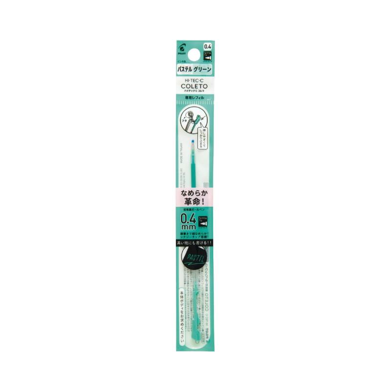 パイロット ボールペン替芯 多機能ペン ハイテックCコレト レフィル 0.4 パステルグリーン 10本 LHKRF100S4PG uminokaze-10200264 海の風ストア サンプル画像2