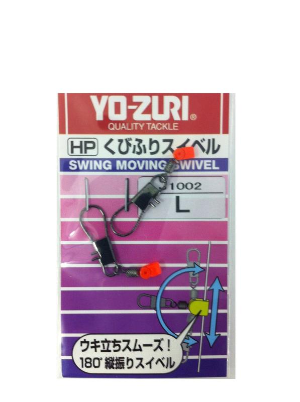 樂天商城 - YO-ZURI(ヨーヅリ) 雑品・小物: くびふりスイベル S/M/L
