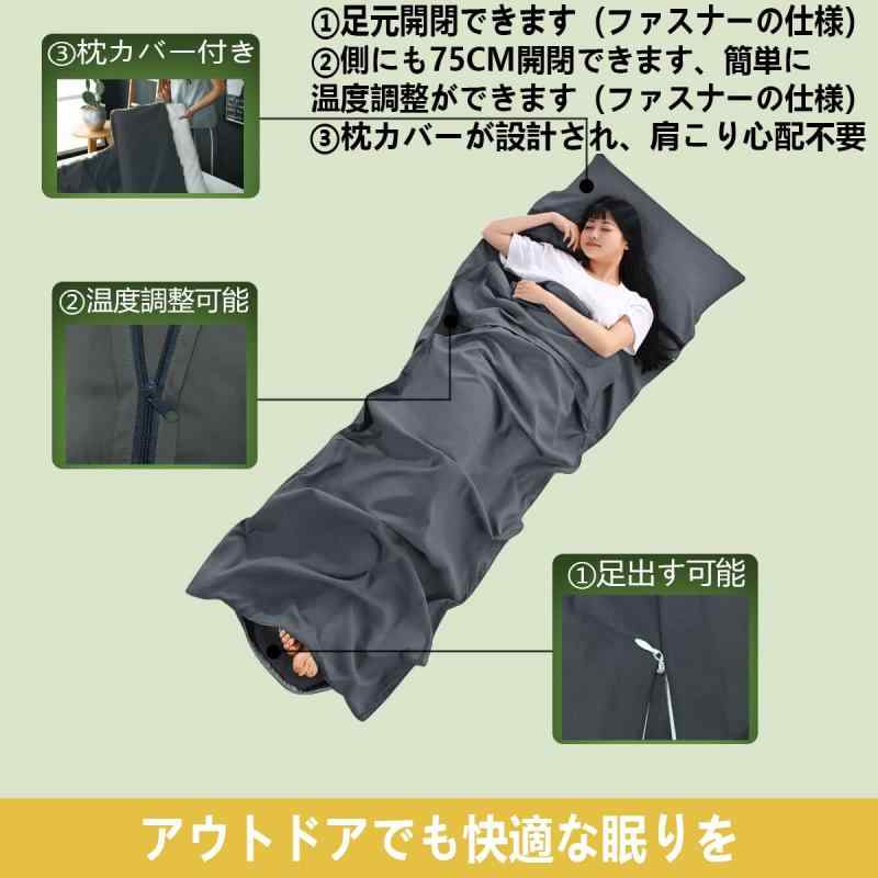SunKiku インナーシーツ 75x210cm 山小屋泊に最適 インナーシュラフ 軽量 寝袋 丸洗い可 封筒型 肌触り良い 収納バッグ付き uminokaze-10151379 海の風ストア サンプル画像2
