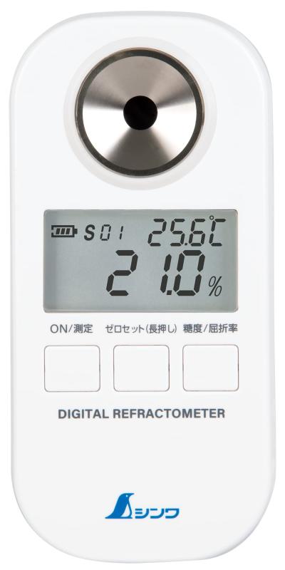 シンワ測定(Shinwa Sokutei) デジタル糖度計