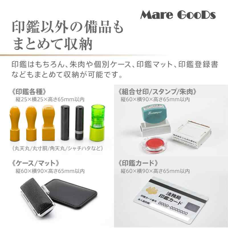 MareBiz 法人用印鑑ケース 印鑑 ケース 法人 4本 + ゴム印 (実印 銀行印 角印 認印 横判 など) 持ち運び レザー【捺印マット付属】