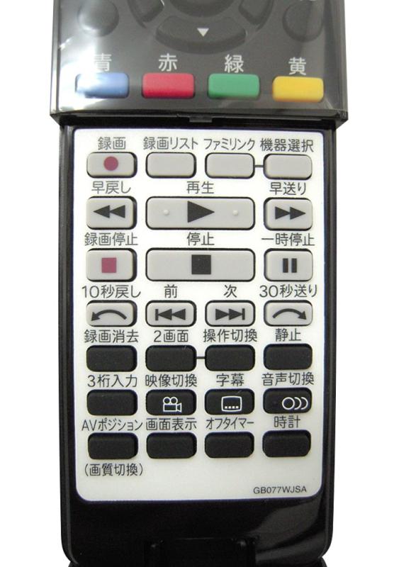 シャープ 液晶テレビ用 リモコン GB077WJSA
