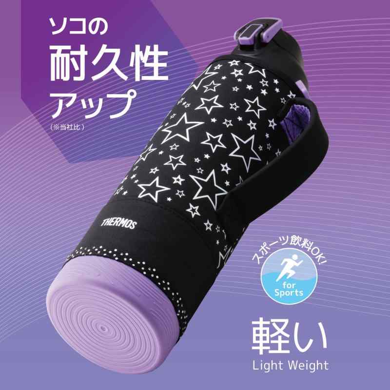 サーモス 水筒 真空断熱スポーツボトル 1.5L ブラックパープル 保冷専用 FHT-1502F BKPL uminokaze-10024188 海の風ストア サンプル画像3