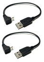 Access < 25cm 2本セット > スマホ充電Micro-USBケーブル L型上向き マイクロUSB (オス) - USB-A (オス) 24AWG 充...