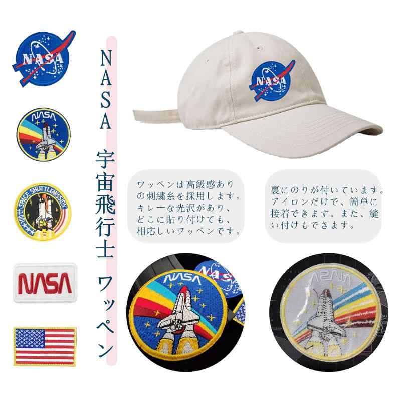 【CRSHIP】アイロン ワッペン アップリケ モチーフ マジックテープ 刺繍 NASA宇宙飛行士 アメリカ国旗 スペースシャトル 腕章 紋章 (宇宙飛行士（アイロン接着）)