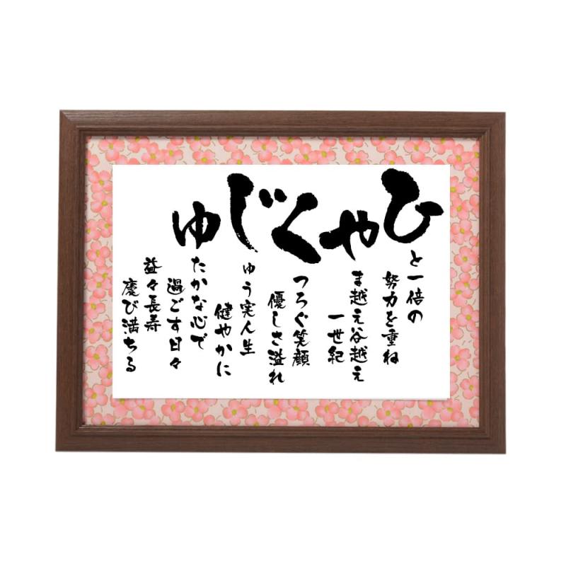 ɴ�� ���ˤ� �ץ쥼��� ɴ���ˤ� ɴ���ץ쥼��� ɴ���Τ��ˤ� 100�� 100�� ɴ�� ������ Ĺ���ˤ� ���� ���� ��� ��� �� �� ���� ���� �����...