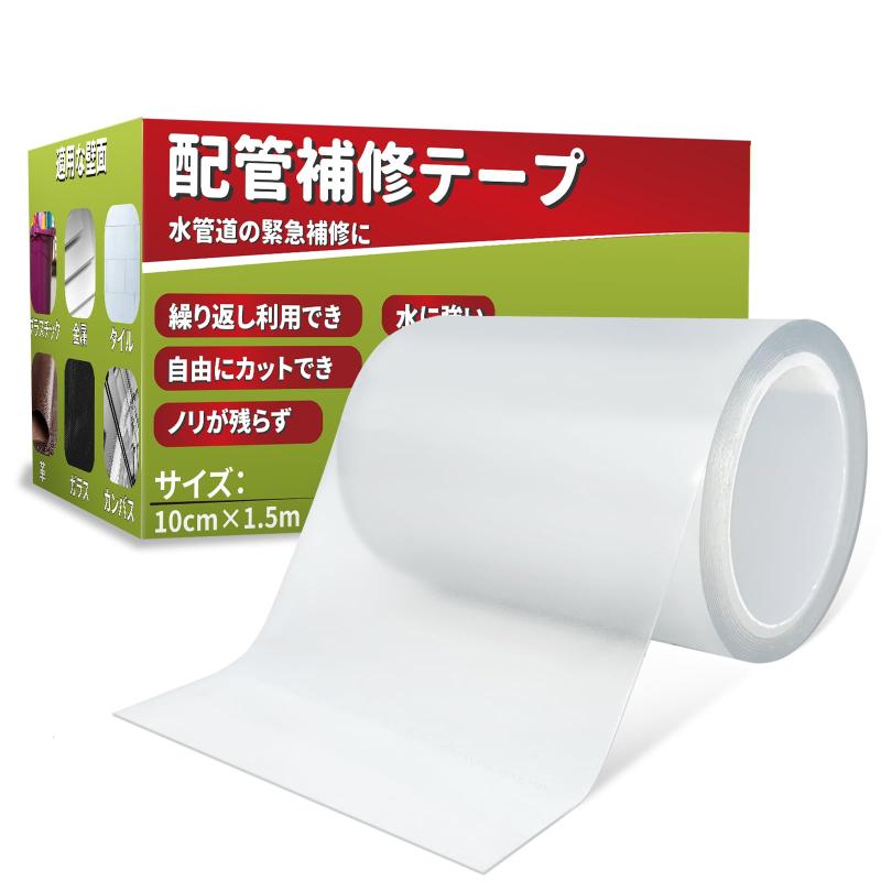 乐天商城 - 補修テープ テント補修テープ タープ補修テープ カンバス補修用テープ オーニングの破れ補修 ビニール補修用テープ 織物補修 日よけたな修理用シール ナイロン補修テープ ひび割れ補修