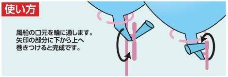 風船プラ棒100本入り 色MIX 21cm 3