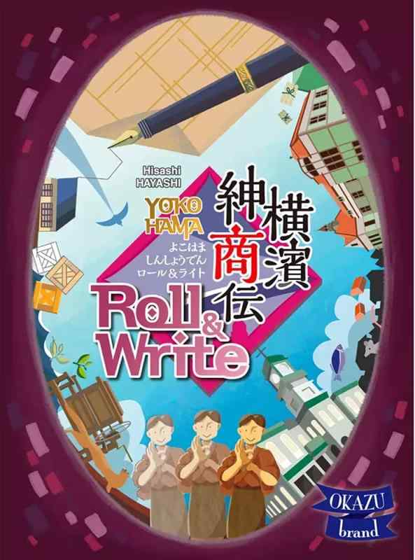 OKAZU brand 横濱紳商伝ロール＆ライト (1-6(99)人用 45分 12才以上向け) ボードゲーム