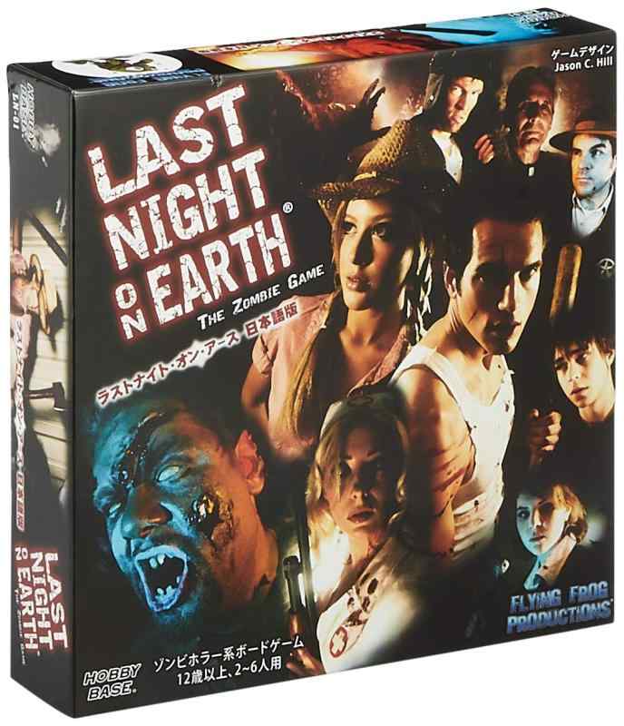 樂天商城 - ホビーベース ラストナイト・オン・アース 日本語版 基本セット (2-6人用 60-90分 12才以上向け) ボードゲーム