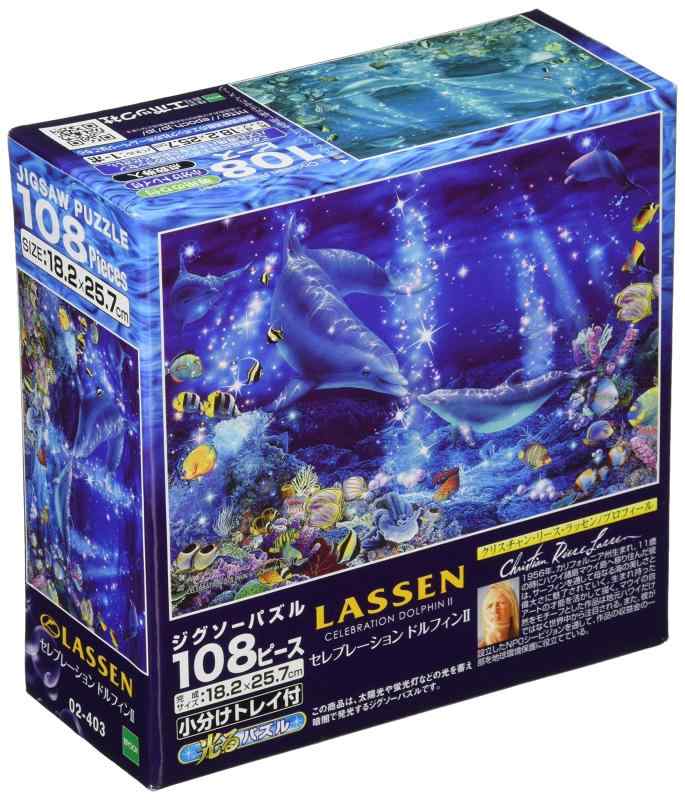 楽天市場】ラッセン パズル 108ピースの通販