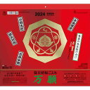 トーダン 2024年 カレンダー 壁掛け 万願カレンダー 35.7 x 38cm TD-30965