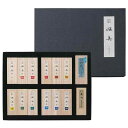 呉竹 墨 彩墨 深美 14点セット 固形墨 AK8/14V