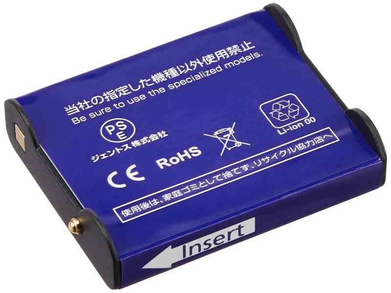 GENTOS(ジェントス) LED ヘッドライト GTシリーズ 【明るさ210-320ルーメン/実用点灯4.5-6時間/後部認識灯/耐塵/耐水】 ANSI規格準拠