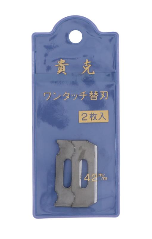 高儀(Takagi) 貴克 替刃式細工鉋 42mm用替刃 2枚入高儀(Takagi) 貴克 替刃式細工鉋 2枚入