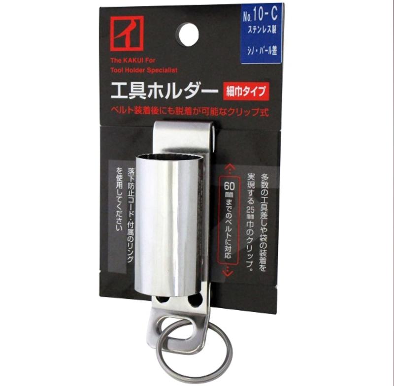 カクイ 工具ホルダー 細巾タイプ(クリップ式) ハンマー差し No.10-C 工具の収納(3.0)